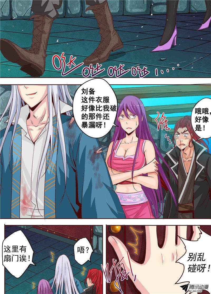 三十四话 灰烬里的荣耀