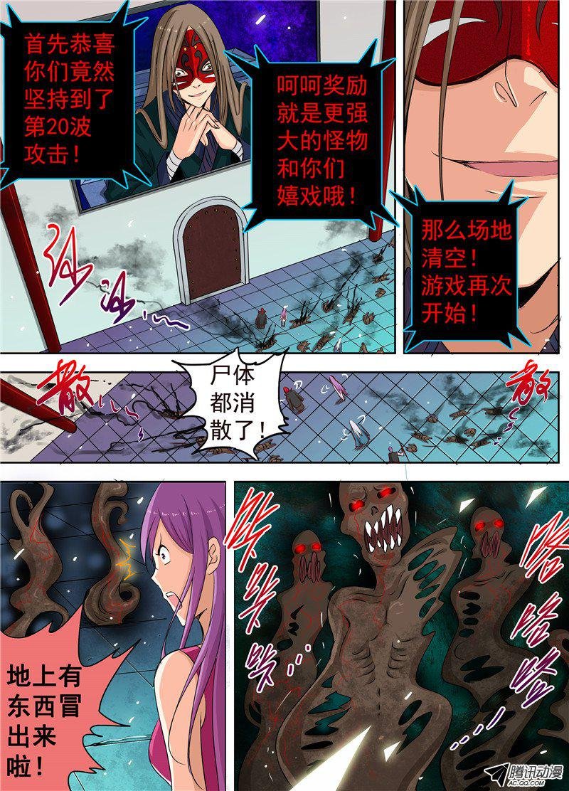 三十四话 灰烬里的荣耀
