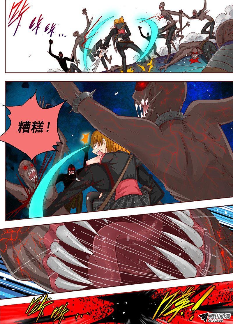 三十五话 无尽杀戮 上