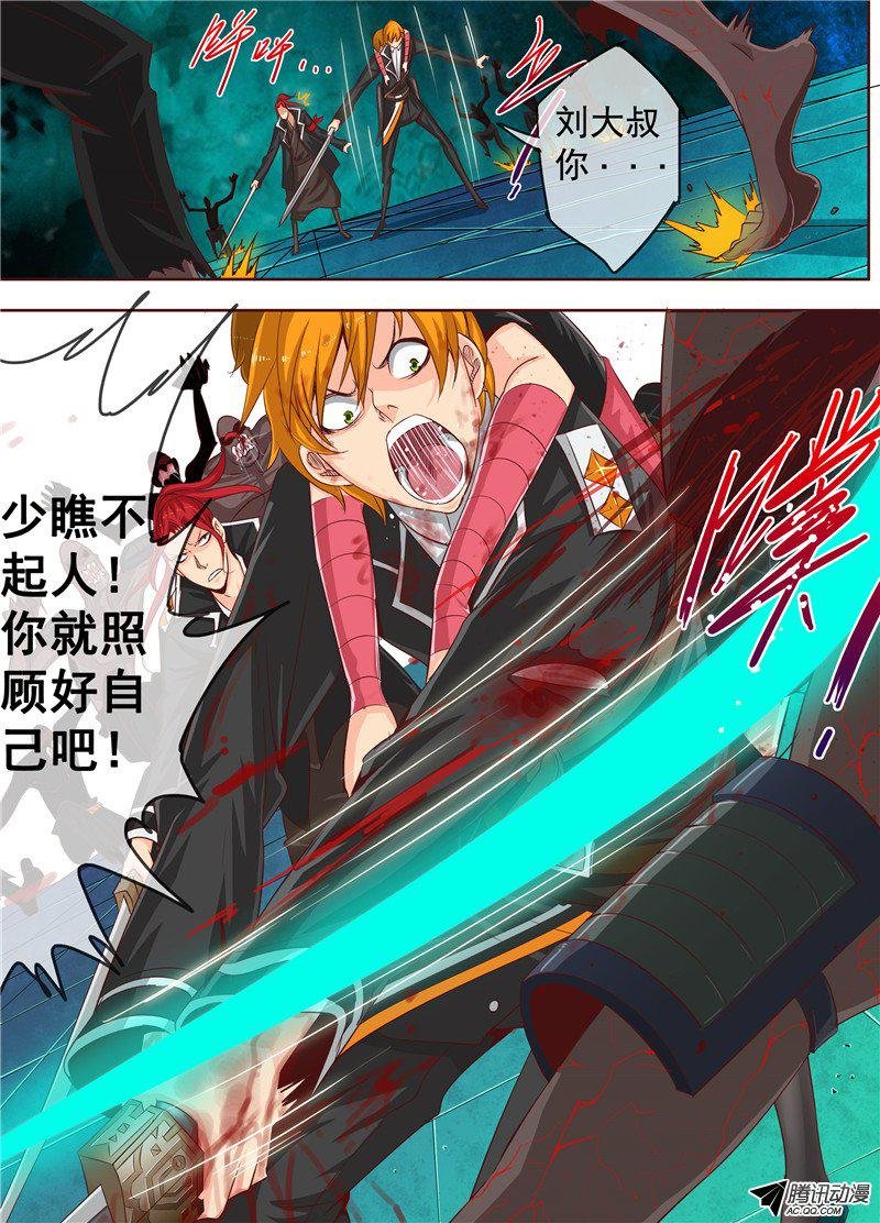 三十五话 无尽杀戮 上