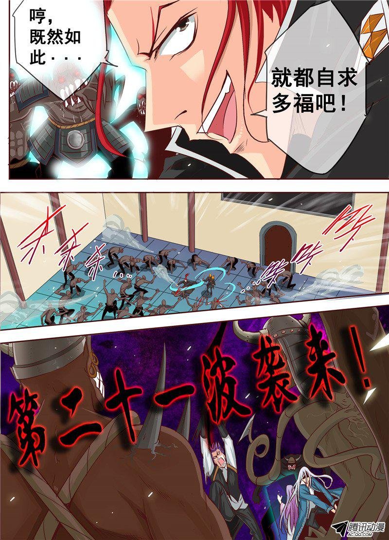 三十五话 无尽杀戮 上