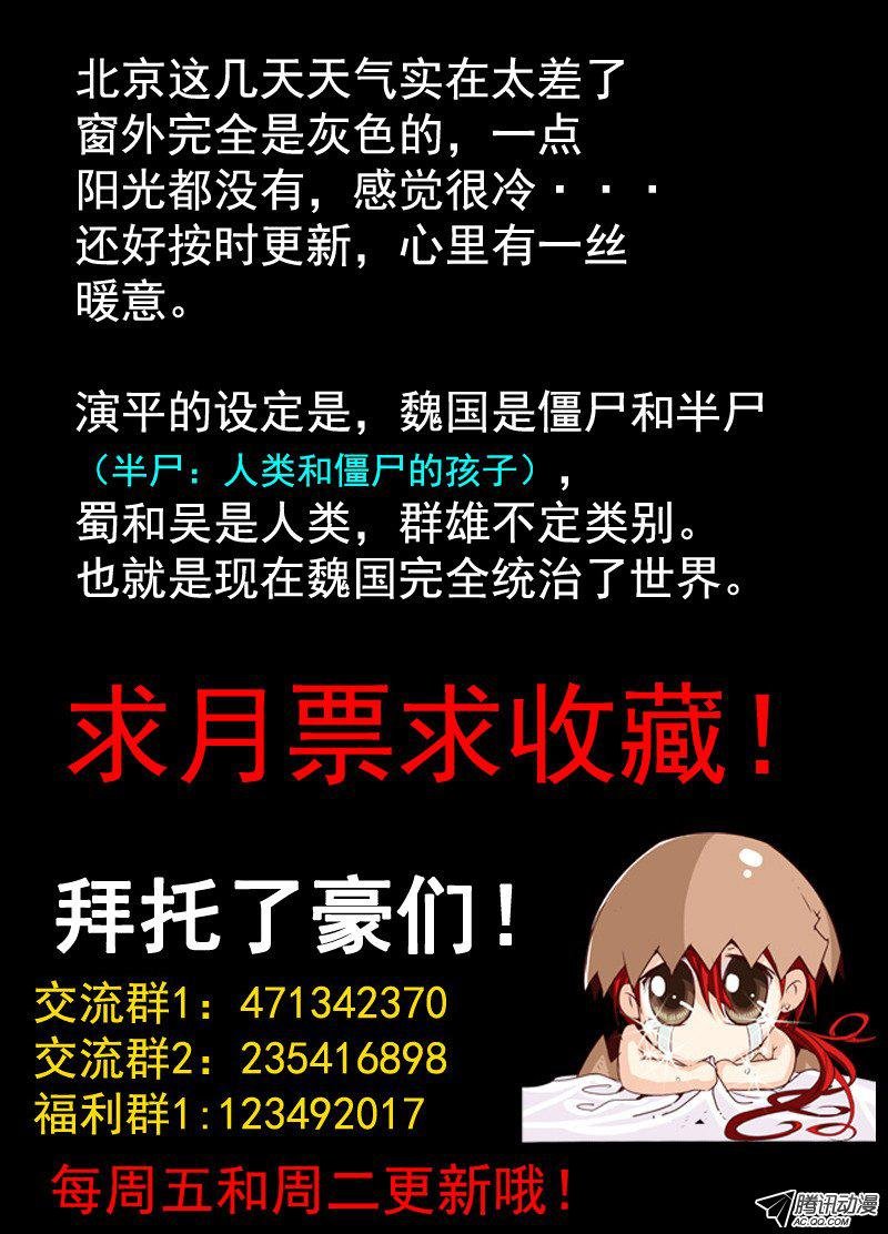 三十五话 无尽杀戮 上