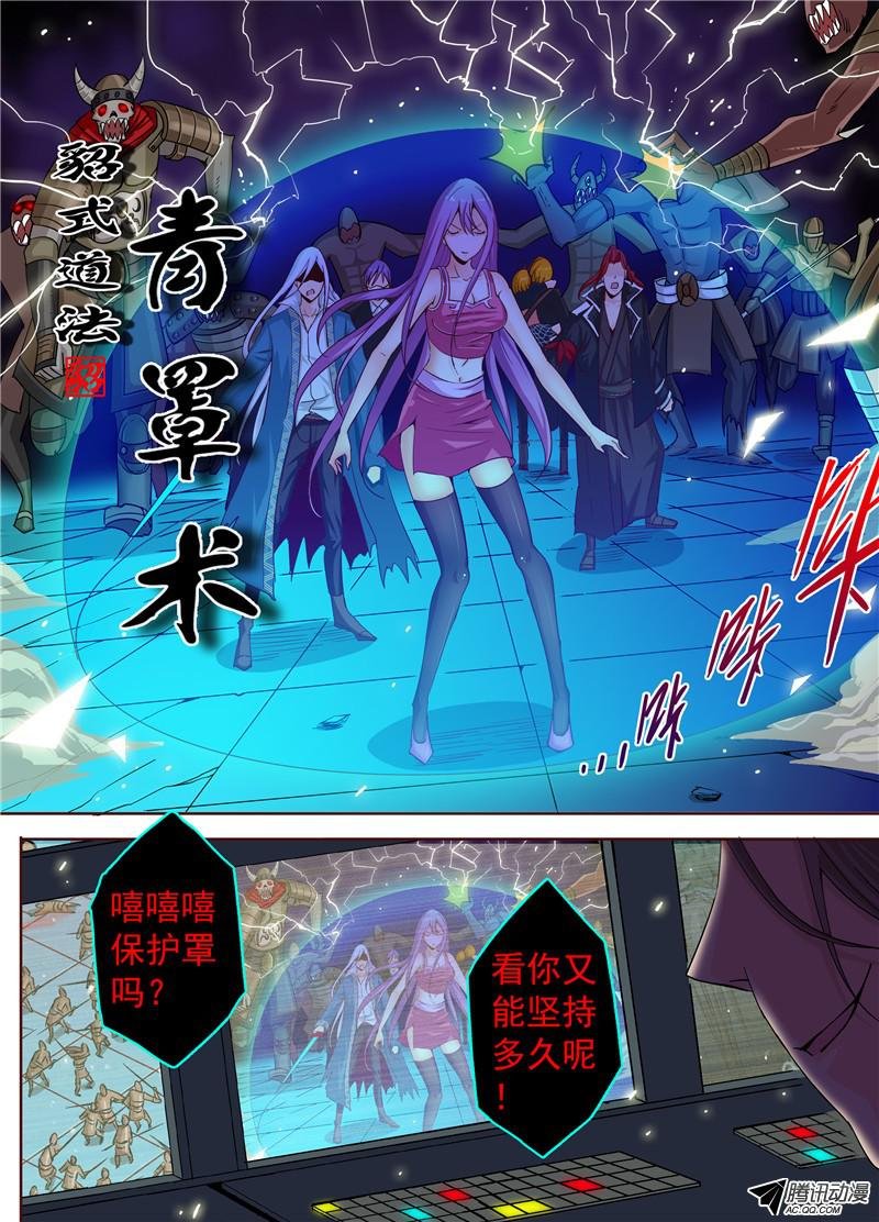 三十五话 无尽杀戮 下