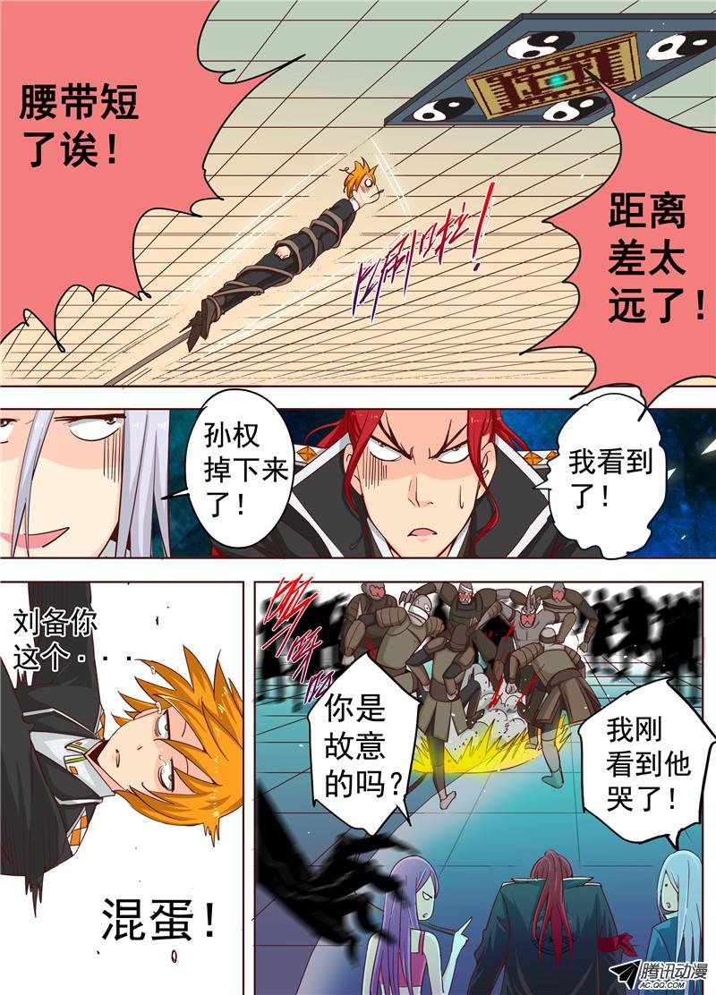 三十六话 被捆绑的悲惨人生 上