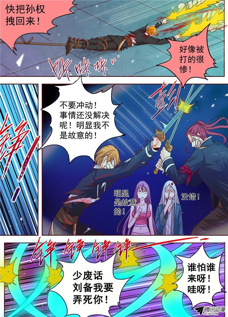 三十六话 被捆绑的悲惨人生 上