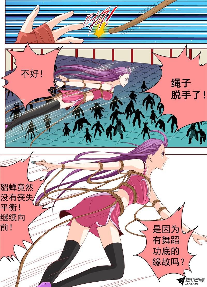 三十六话 被捆绑的悲惨人生 下