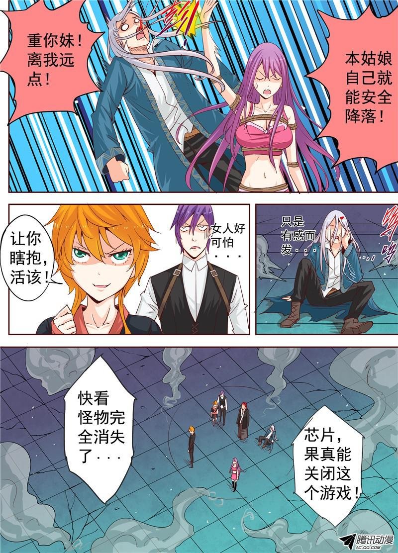三十六话 被捆绑的悲惨人生 下