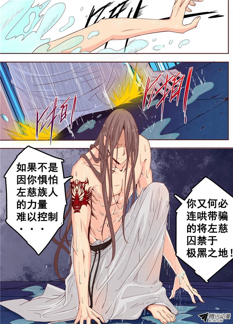 三十六话 被捆绑的悲惨人生 下