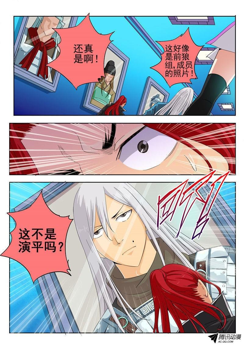 三十七话 实验人心！