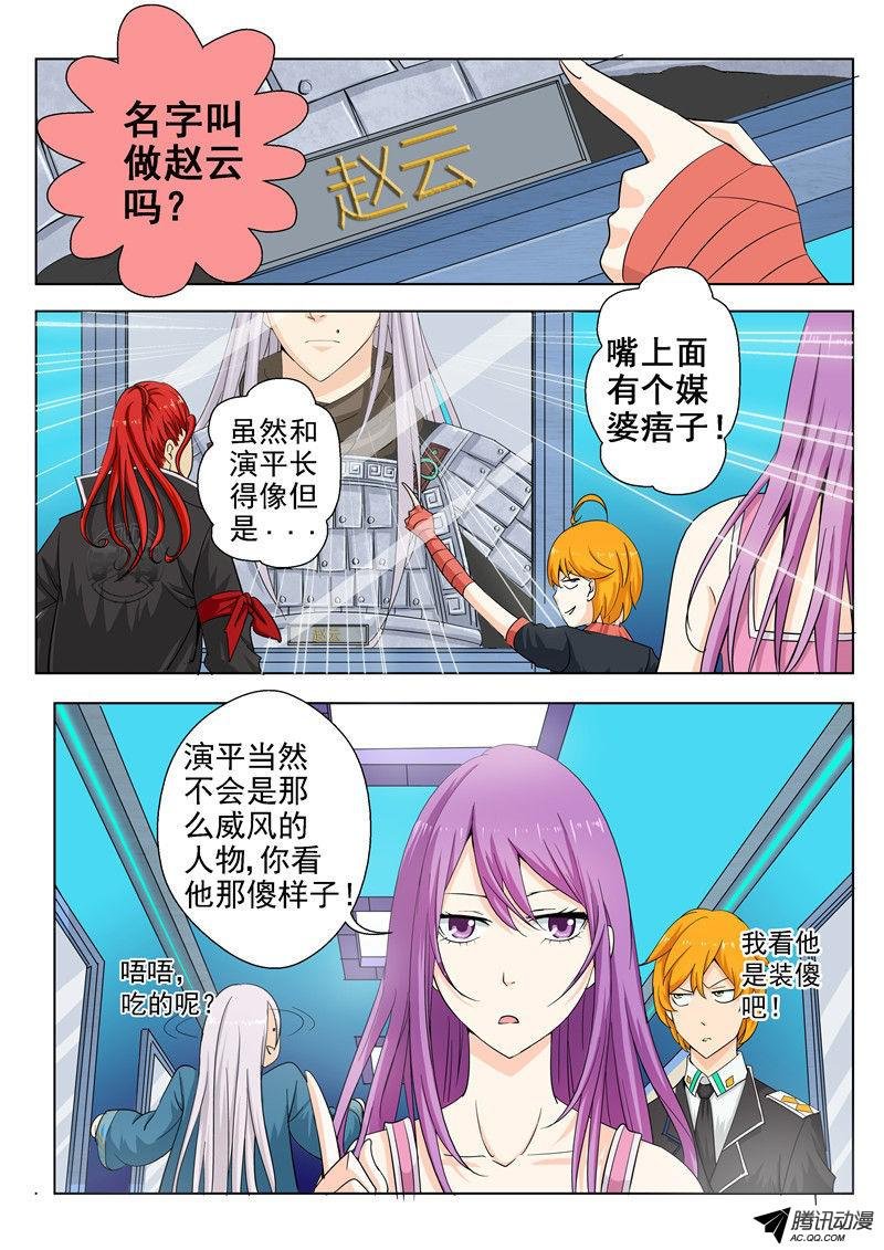 三十七话 实验人心！