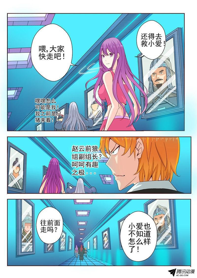 三十七话 实验人心！