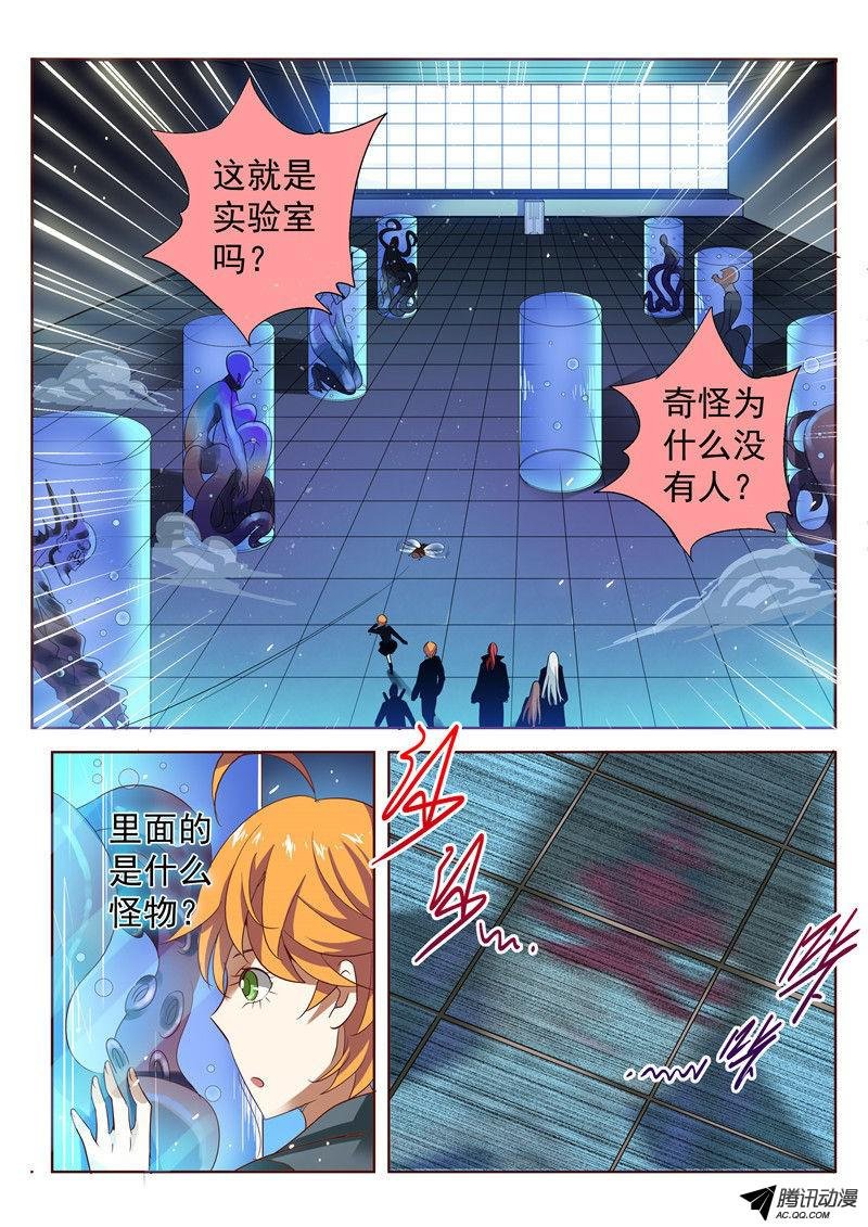三十七话 实验人心！