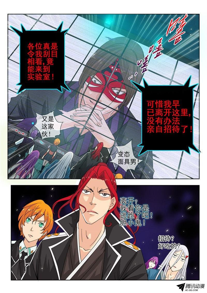 三十七话 实验人心！