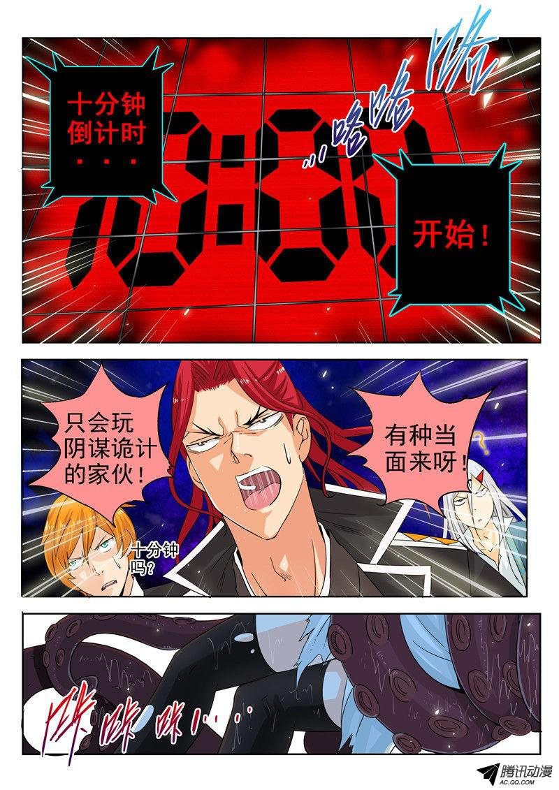 三十七话 实验人心！