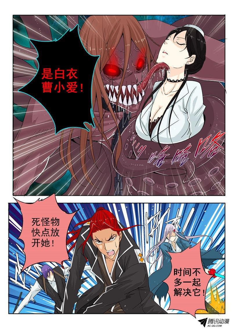 三十七话 实验人心！