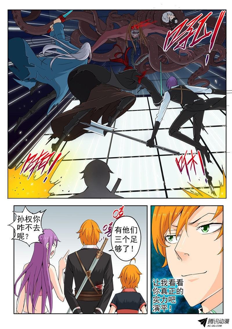 三十七话 实验人心！