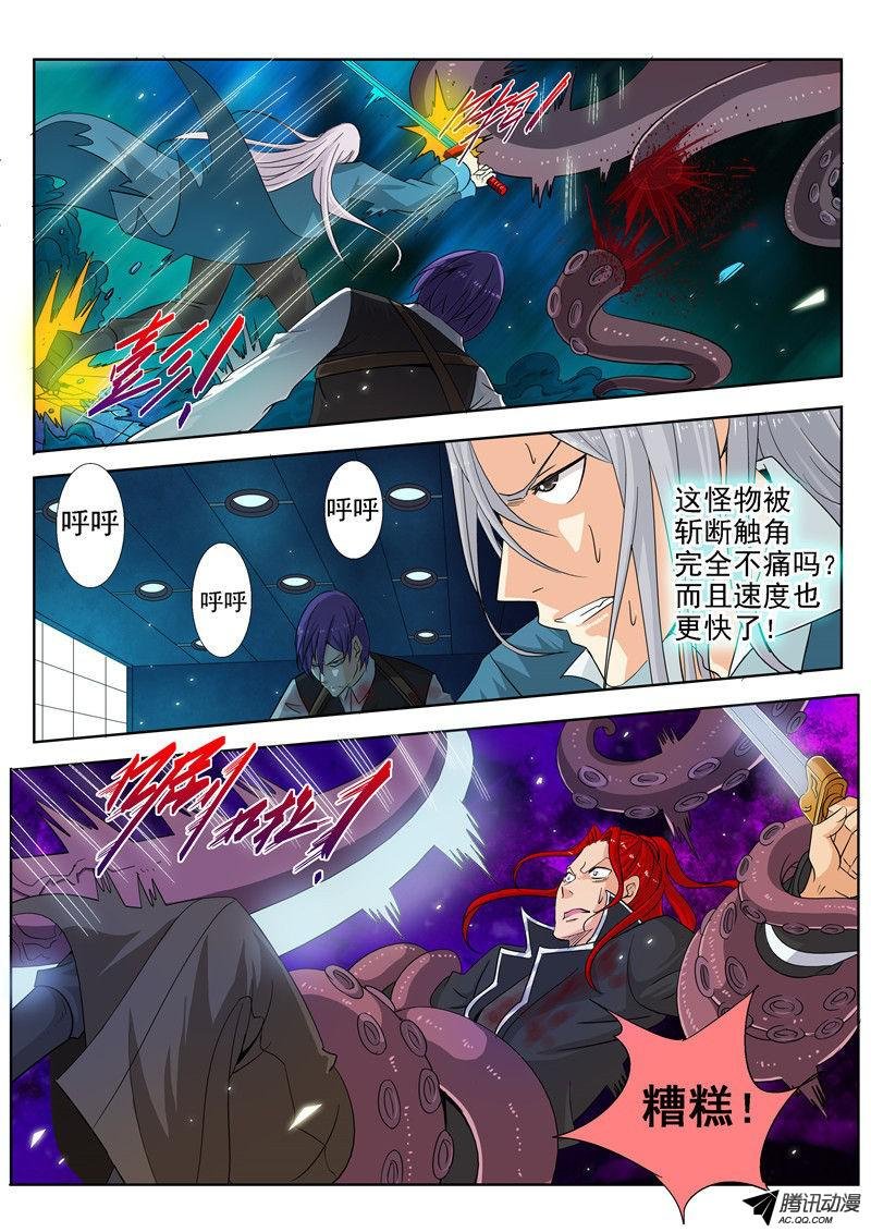 三十七话 实验人心！