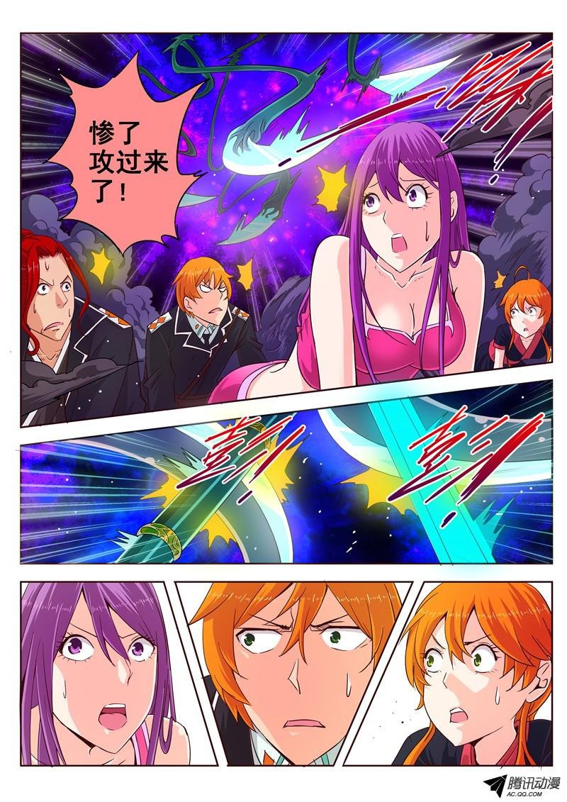 三十八话 黑色的死亡之花 上