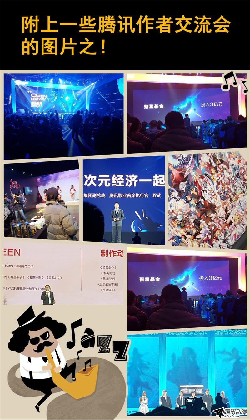 三十八话 黑色的死亡之花 上