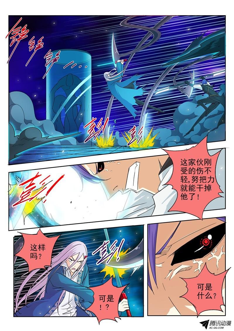 三十八话 黑色的死亡之花 下