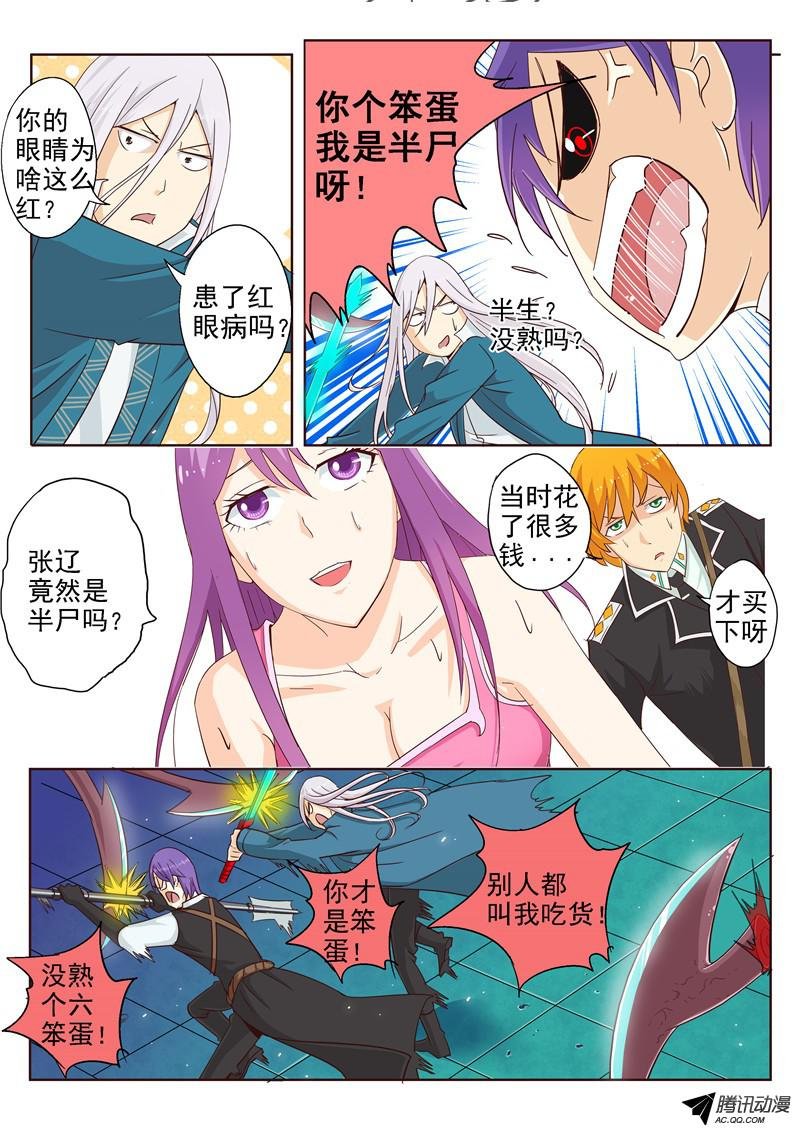 三十八话 黑色的死亡之花 下