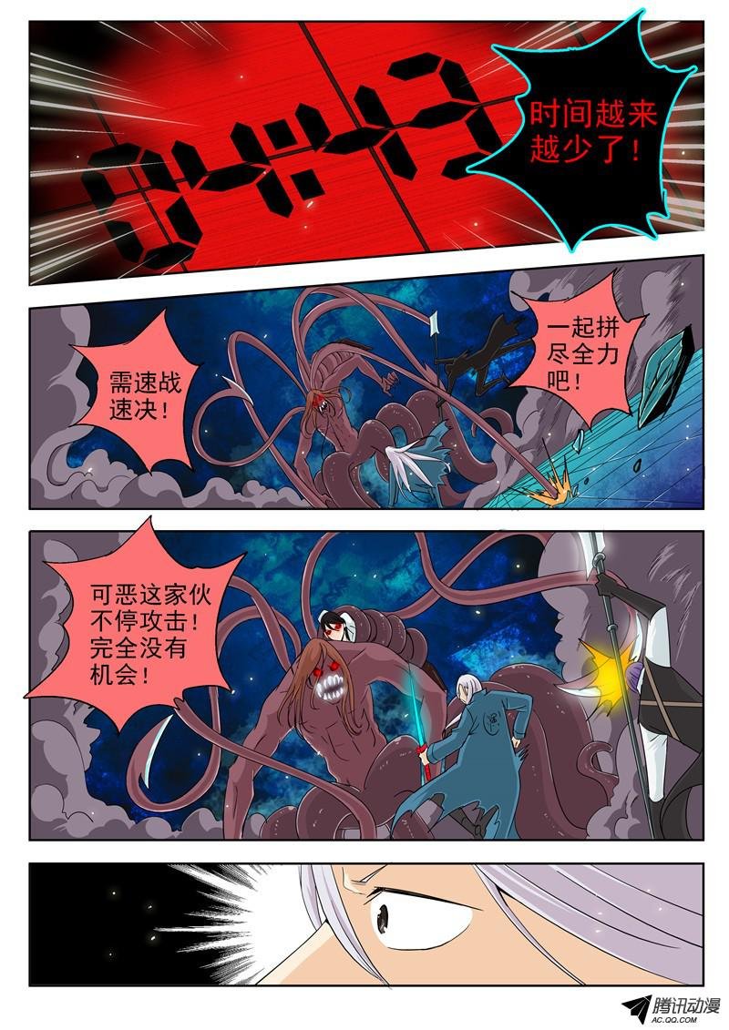三十八话 黑色的死亡之花 下