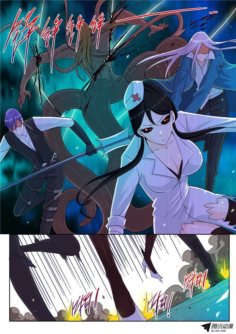 三十八话 黑色的死亡之花 下