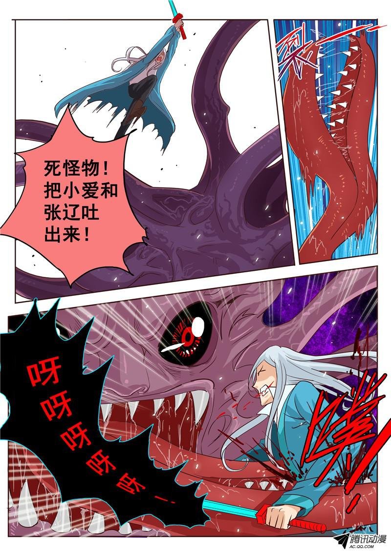 三十九话 嗨！死神。 上