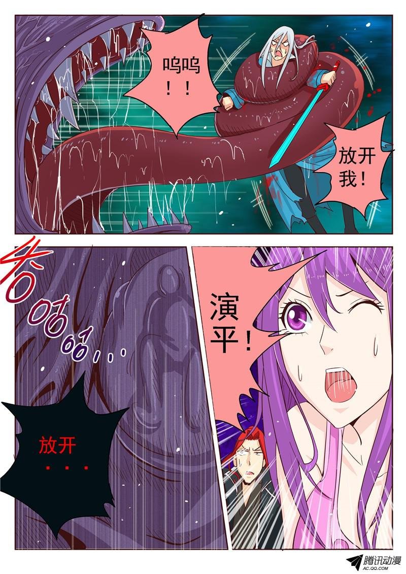 三十九话 嗨！死神。 上