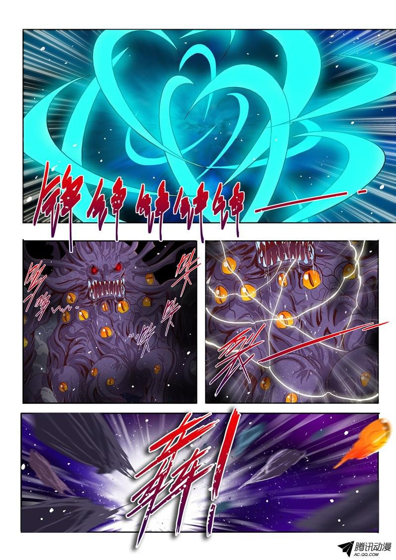 三十九话 嗨！死神。 下
