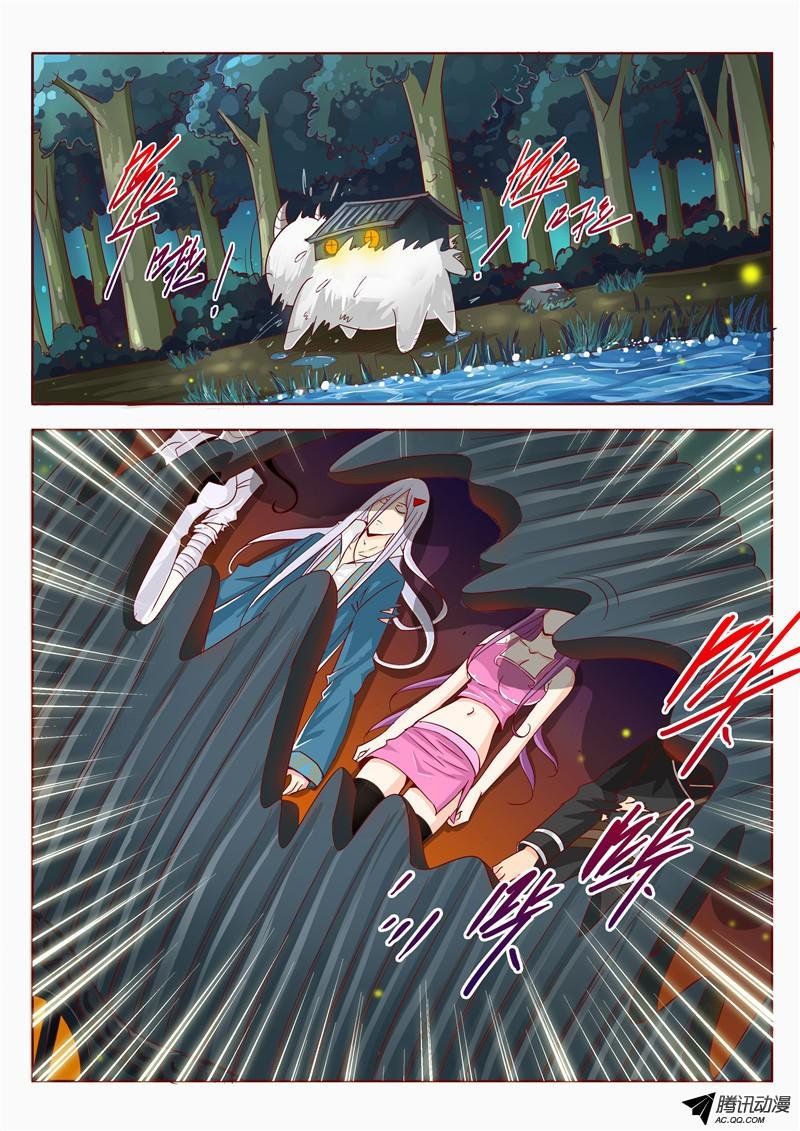 四十话 它来自地狱 中