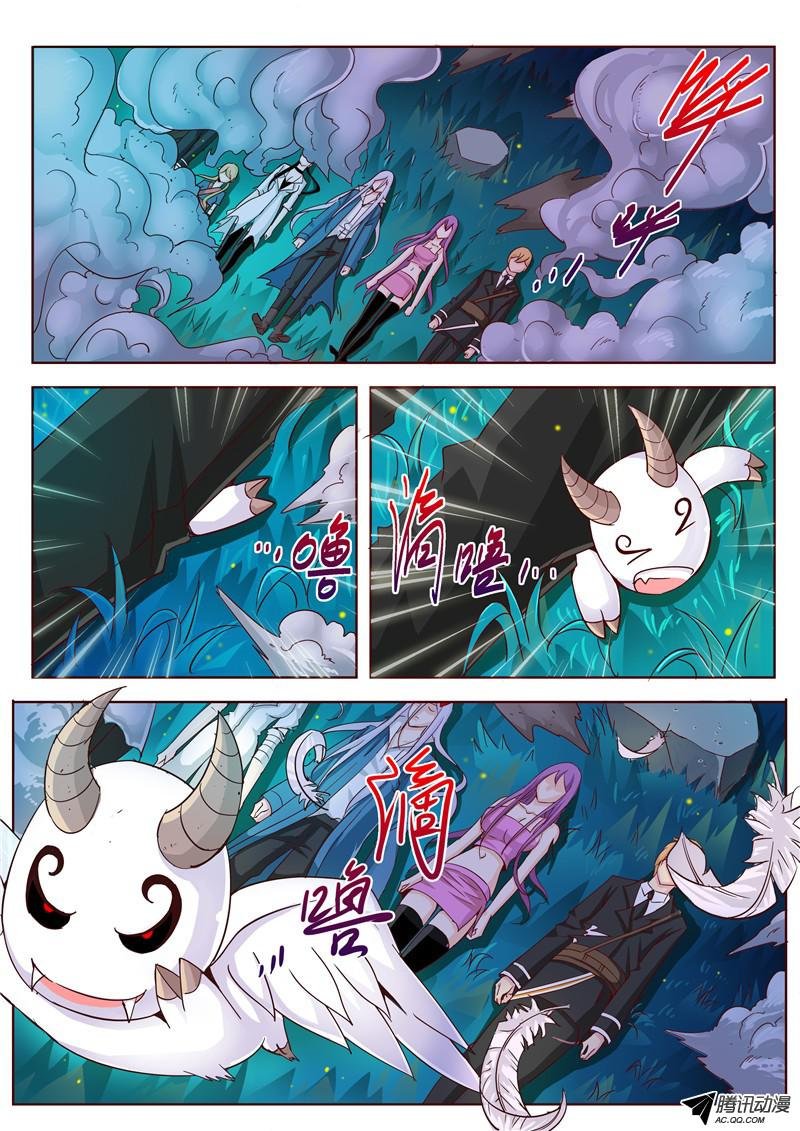 四十话 它来自地狱 中