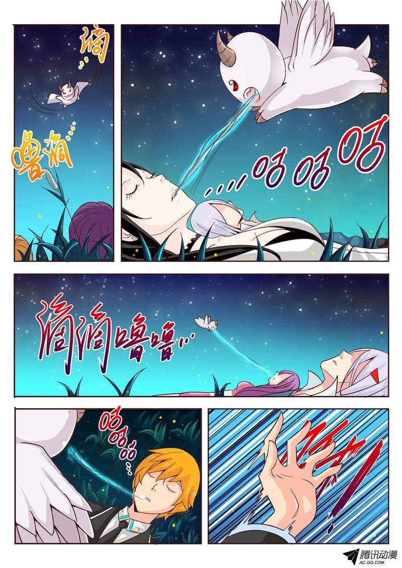 四十话 它来自地狱 中