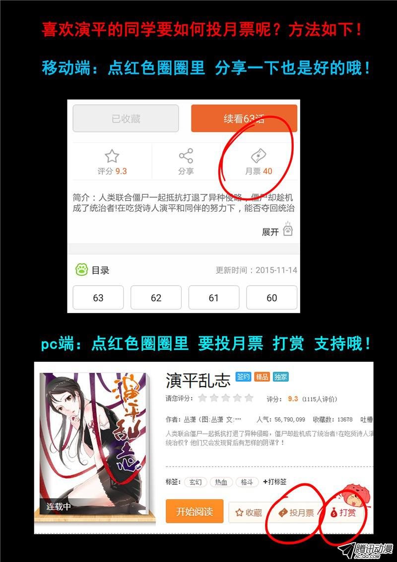 四十话 它来自地狱 中