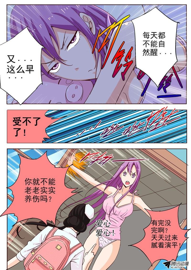 四十话 它来自地狱 下