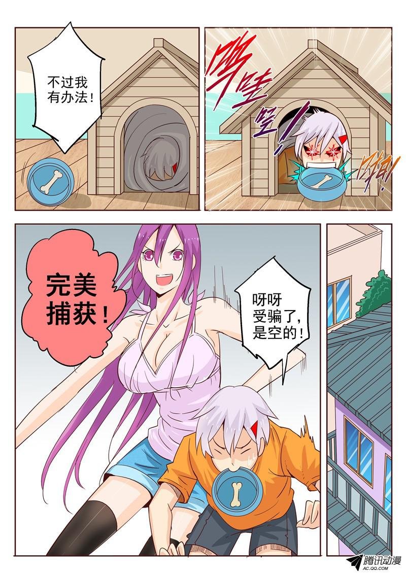 四十一话 恐怖奶茶店