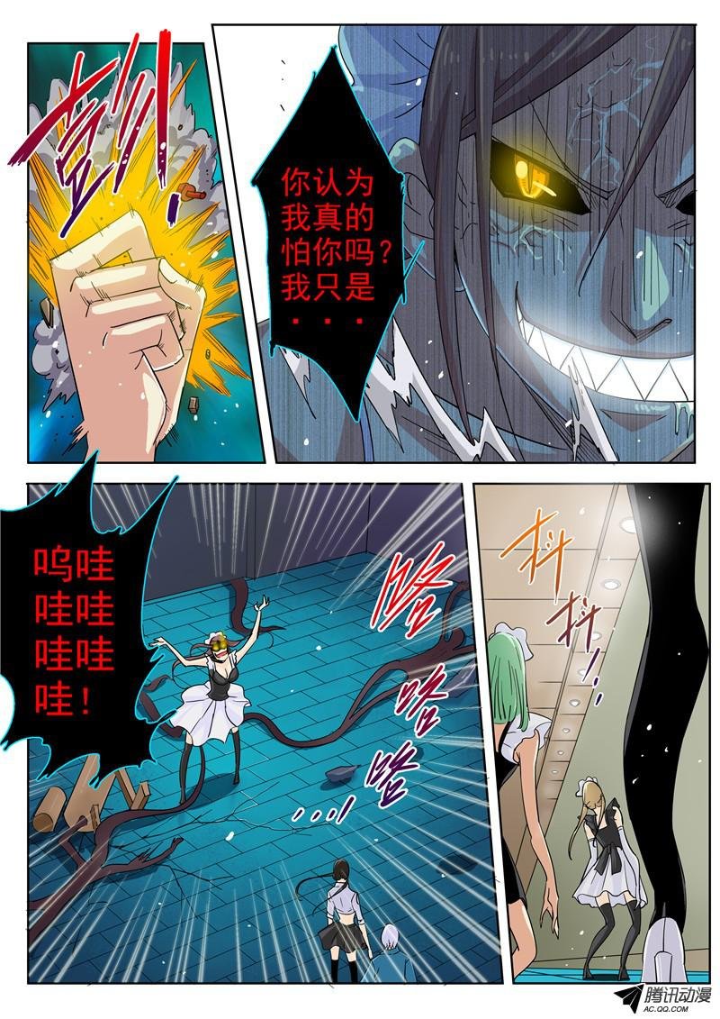 四十二话 黑夜中最灿烂刹那 上
