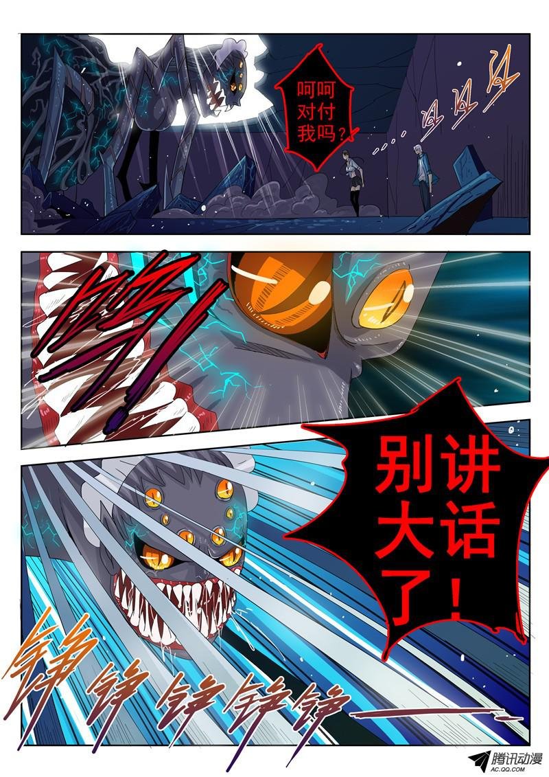 四十二话 黑夜中最灿烂刹那 上