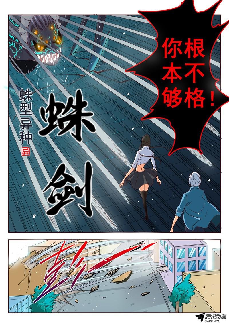 四十二话 黑夜中最灿烂刹那 上
