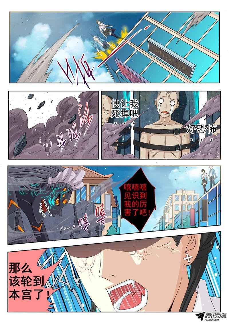 四十二话 黑夜中最灿烂刹那 中