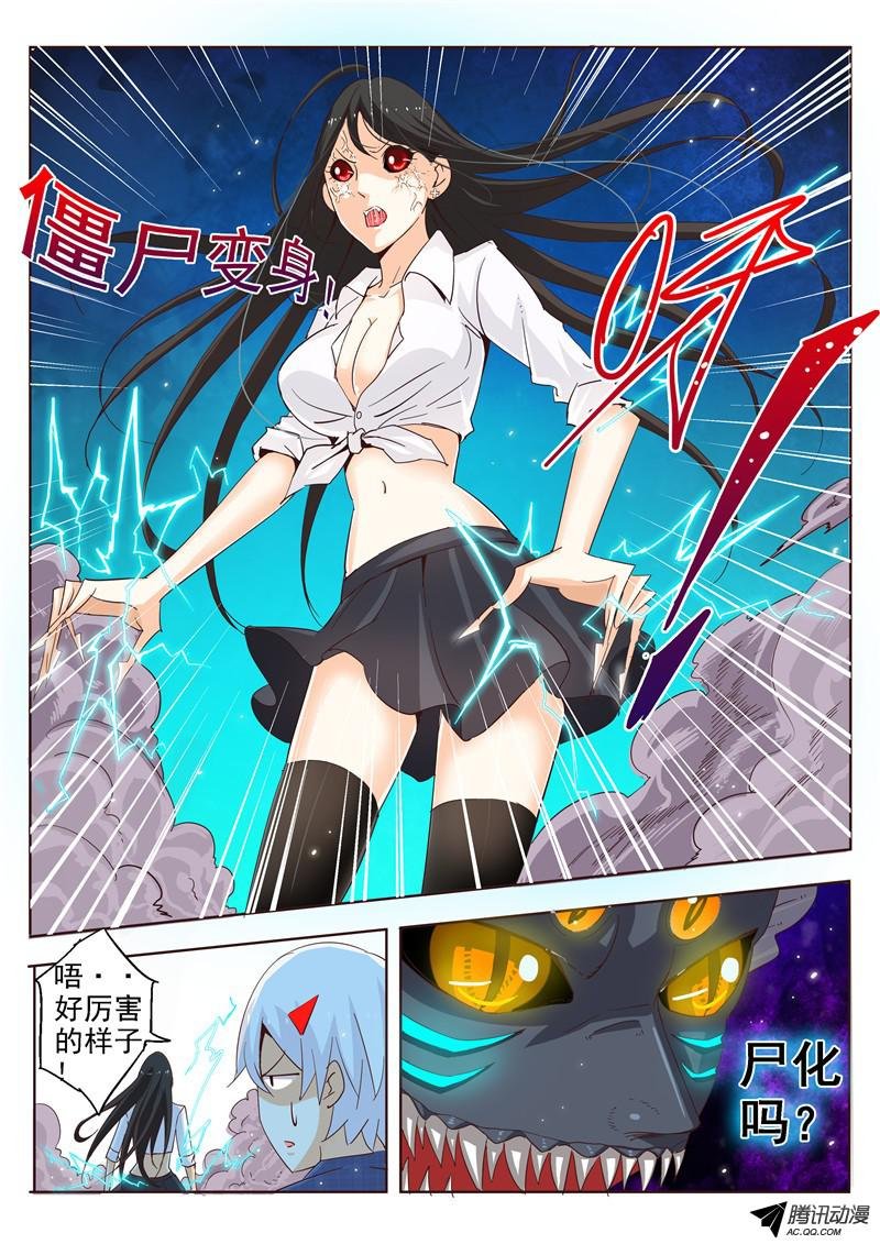 四十二话 黑夜中最灿烂刹那 中