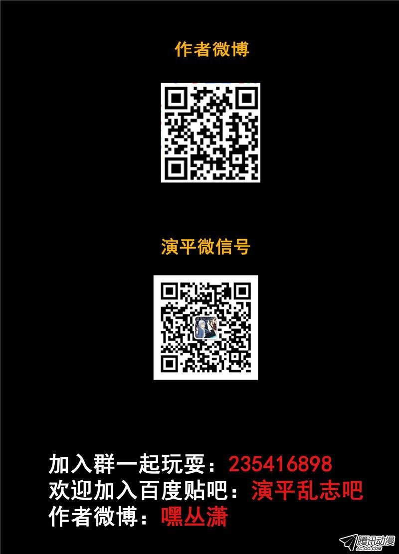 四十二话 黑夜中最灿烂刹那 中