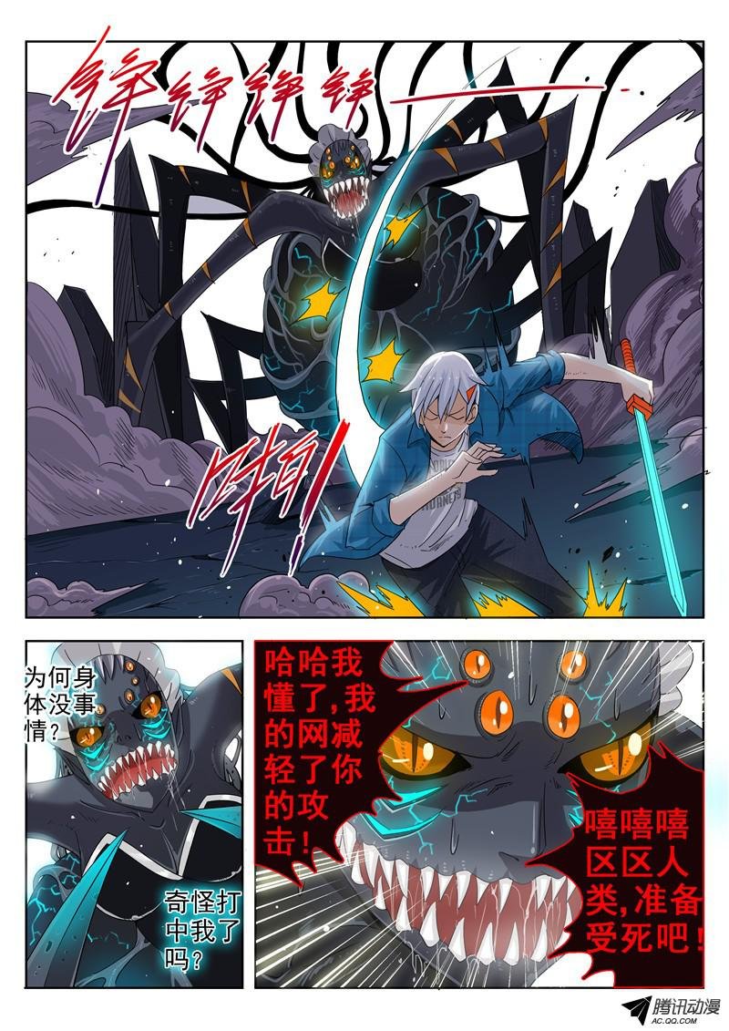 四十二话 黑夜中最灿烂刹那 下