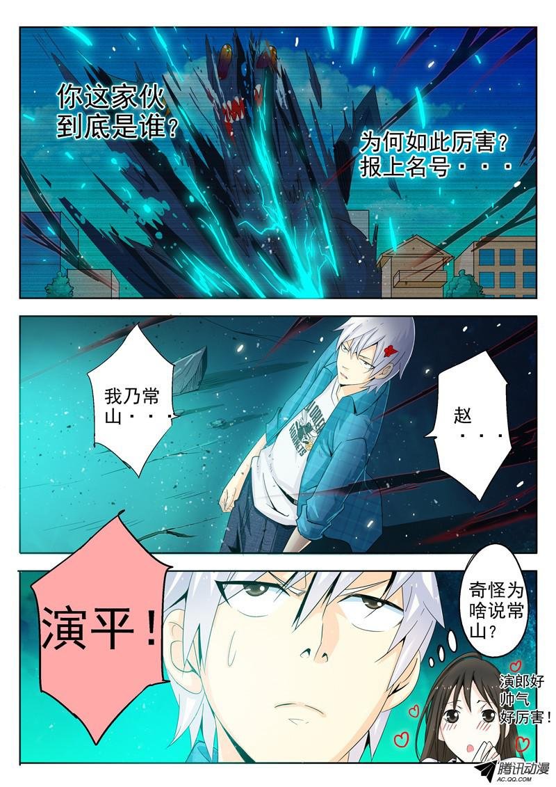 四十二话 黑夜中最灿烂刹那 下