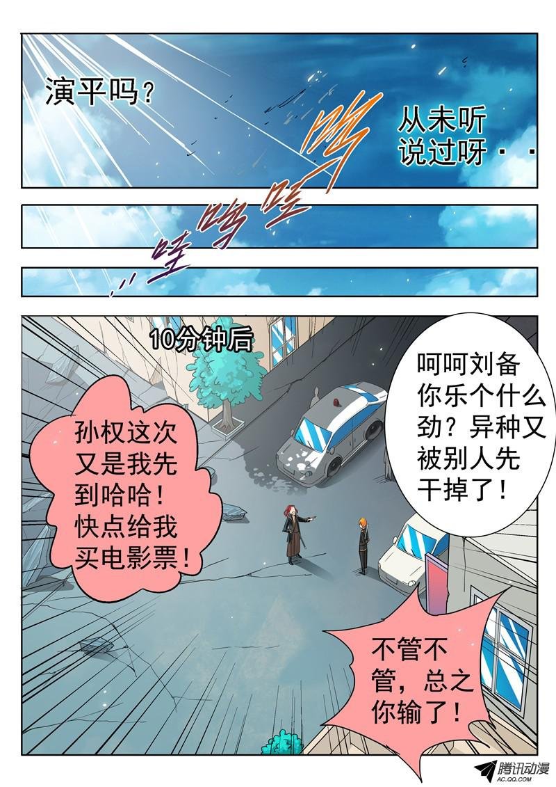 四十二话 黑夜中最灿烂刹那 下