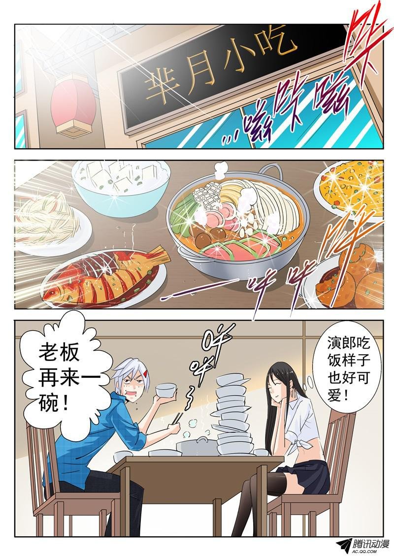 四十二话 黑夜中最灿烂刹那 下