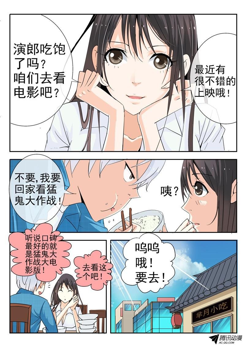 四十二话 黑夜中最灿烂刹那 下
