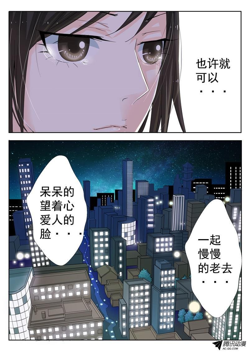 四十三话 电影院的独白 上