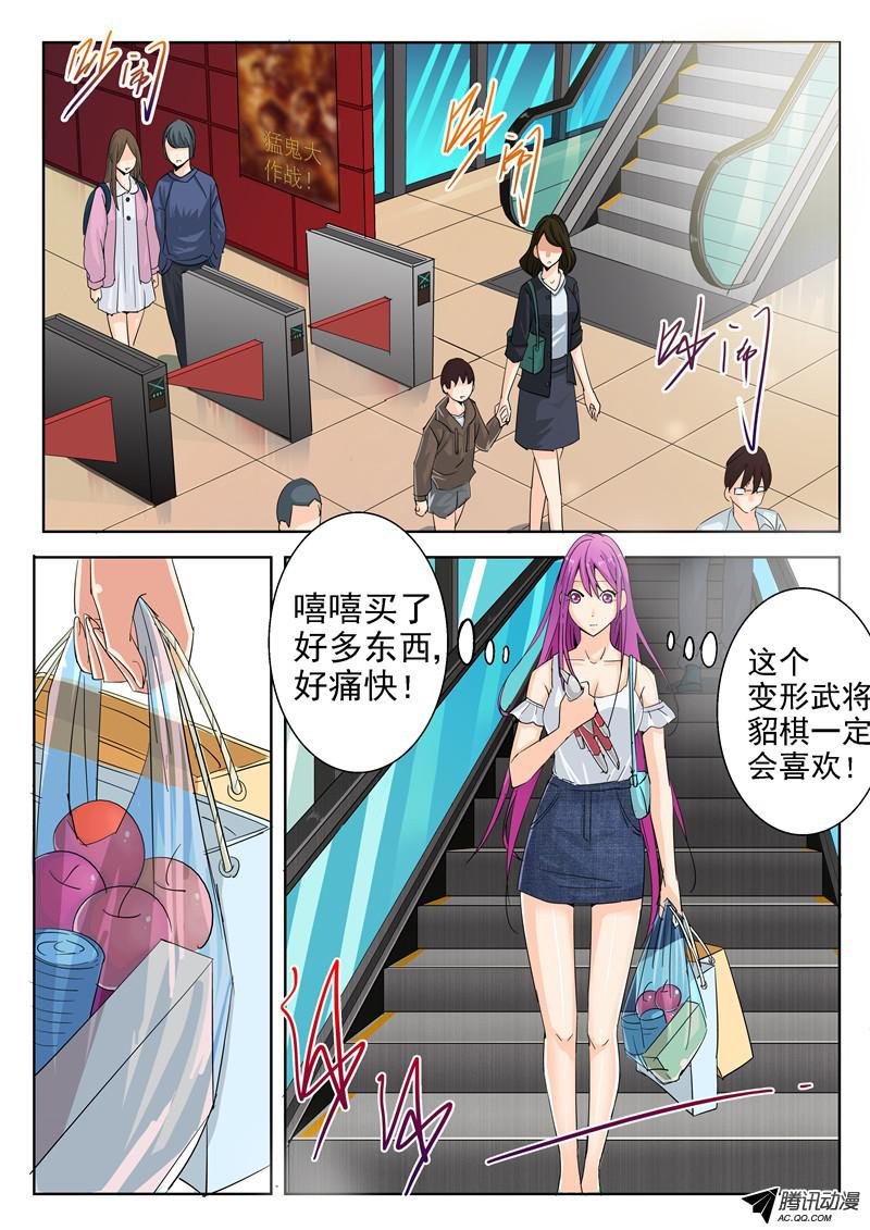 四十三话 电影院的独白 上