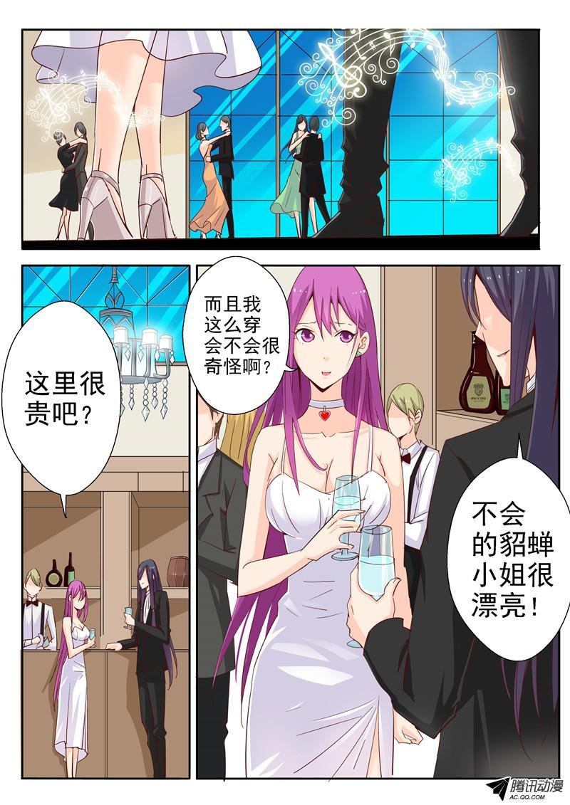 四十三话 电影院的独白 下